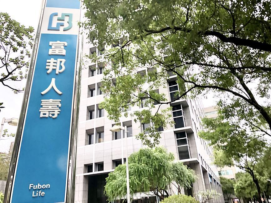 Man stabs employee, self at Fubon Life office in Taipei